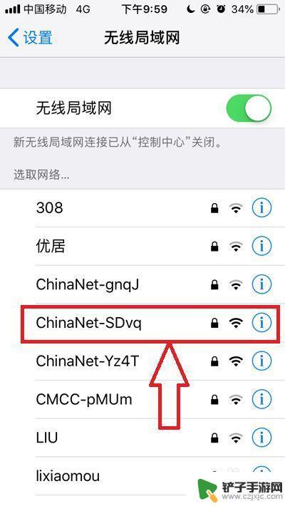 手机怎么找免费wifi 如何免费获取手机wifi