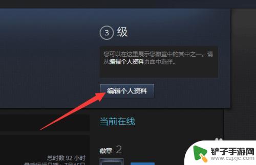 如何查看自己steam的17位id Steam如何查看17位数字ID