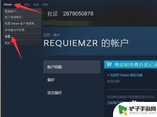 如何查看自己steam的17位id Steam如何查看17位数字ID