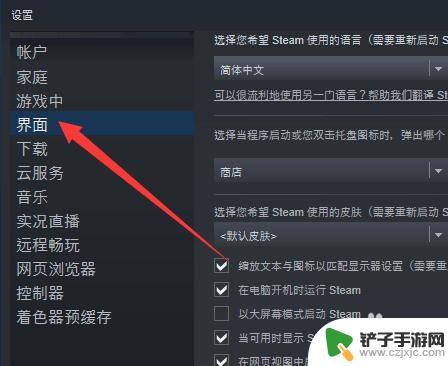 如何查看自己steam的17位id Steam如何查看17位数字ID