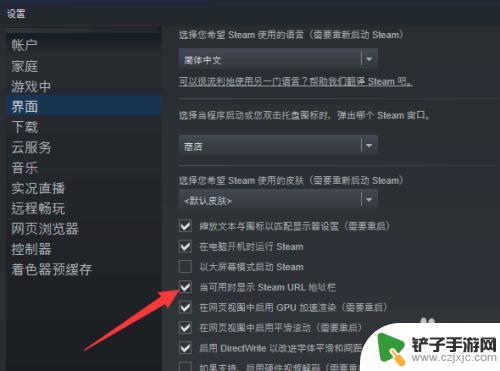 如何查看自己steam的17位id Steam如何查看17位数字ID