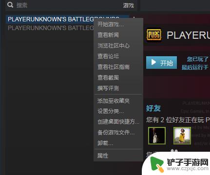 steam饥荒初始设置 Steam游戏设置初始化方法