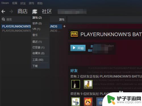 steam饥荒初始设置 Steam游戏设置初始化方法