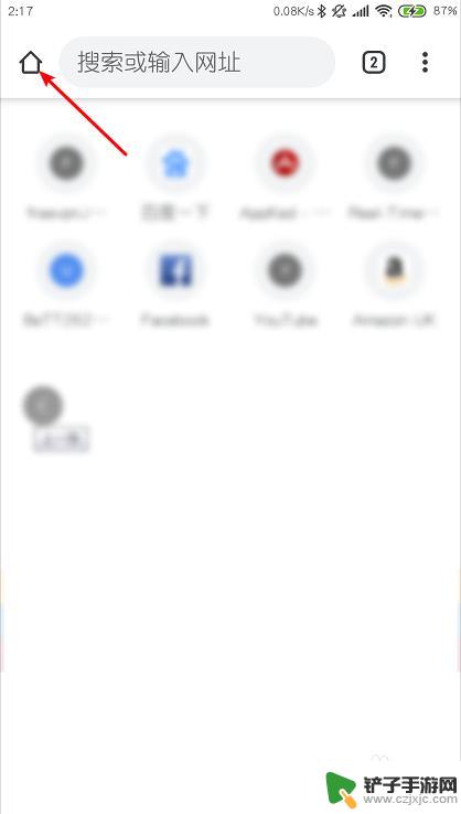 打开手机的首页 安卓版谷歌浏览器如何更改首页设置