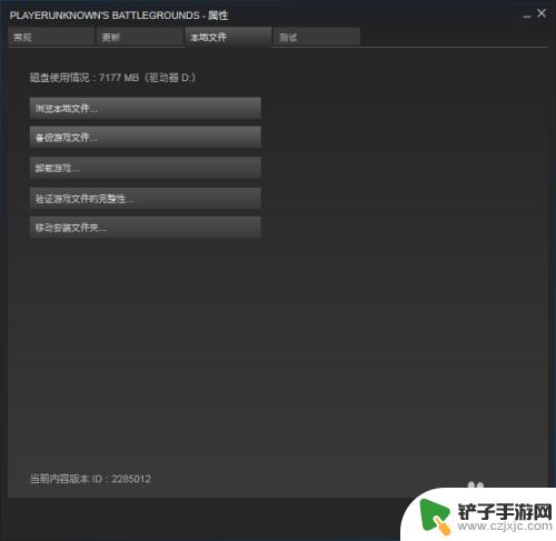 steam饥荒初始设置 Steam游戏设置初始化方法