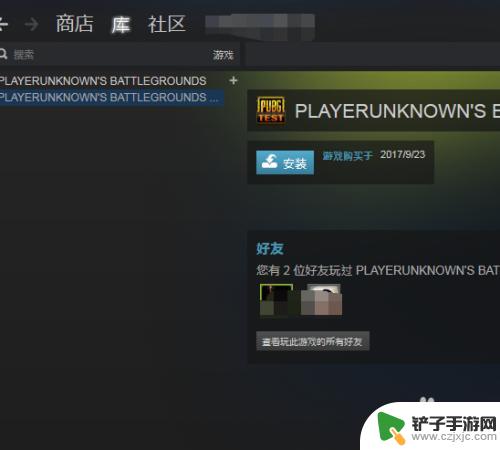 steam饥荒初始设置 Steam游戏设置初始化方法