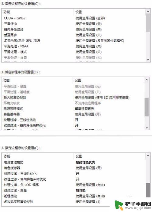 手机吃鸡如何稳定帧数 绝地求生帧数不稳定怎么办