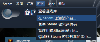 骑马与砍杀steam怎么联网 骑马与砍杀联机服务器