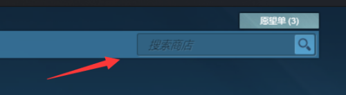 怎么在steam上下载真三 真三国无双8Steam下载