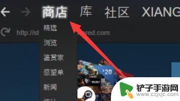 怎么在steam上下载真三 真三国无双8Steam下载