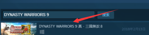 怎么在steam上下载真三 真三国无双8Steam下载