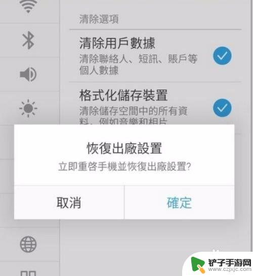 手机为什么听不到对方声音 手机通话对方听不到声音怎么办