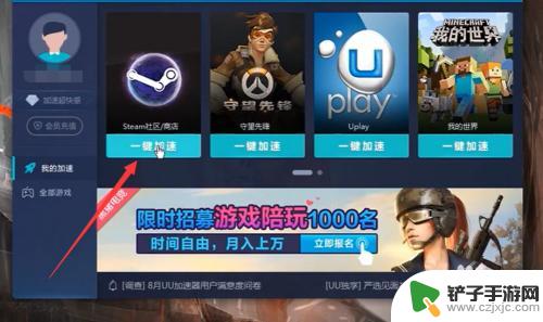 apex怎么复制steam名字 Apex英雄steam改名教程