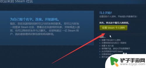 apex怎么复制steam名字 Apex英雄steam改名教程