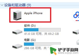 苹果照片怎么放在手机屏幕 Win10如何使用Windows照片应用程序浏览iPhone手机照片