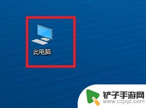 苹果照片怎么放在手机屏幕 Win10如何使用Windows照片应用程序浏览iPhone手机照片