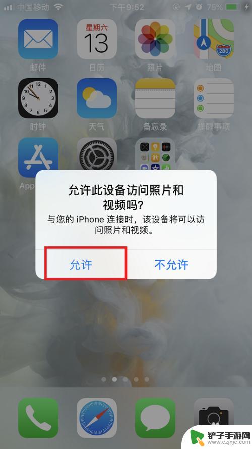 苹果照片怎么放在手机屏幕 Win10如何使用Windows照片应用程序浏览iPhone手机照片