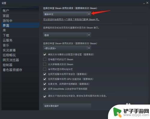 steam怎么发起语言 如何在Steam中选择使用的语言