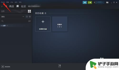 steam怎么发起语言 如何在Steam中选择使用的语言