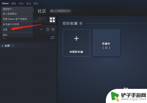 steam怎么发起语言 如何在Steam中选择使用的语言