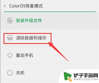 忘记手机密码怎么开机oppo OPPO手机忘记解锁密码怎么办