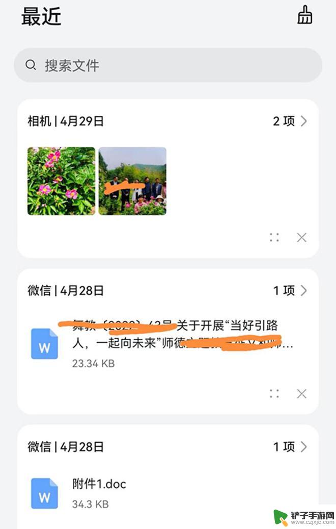 手机照片删除了,怎么回复? 手机照片删除恢复方法有哪些