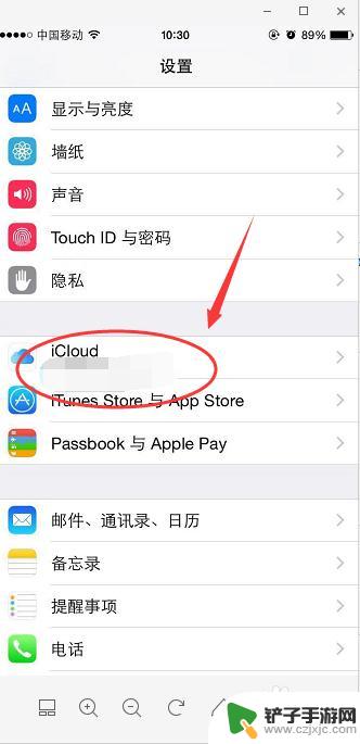 苹果手机丢失照片如何备份 iCloud备份照片查看方法