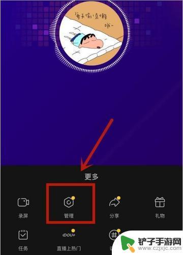 ipad抖音直播间不能打字(ipad抖音直播间不能打字怎么办)