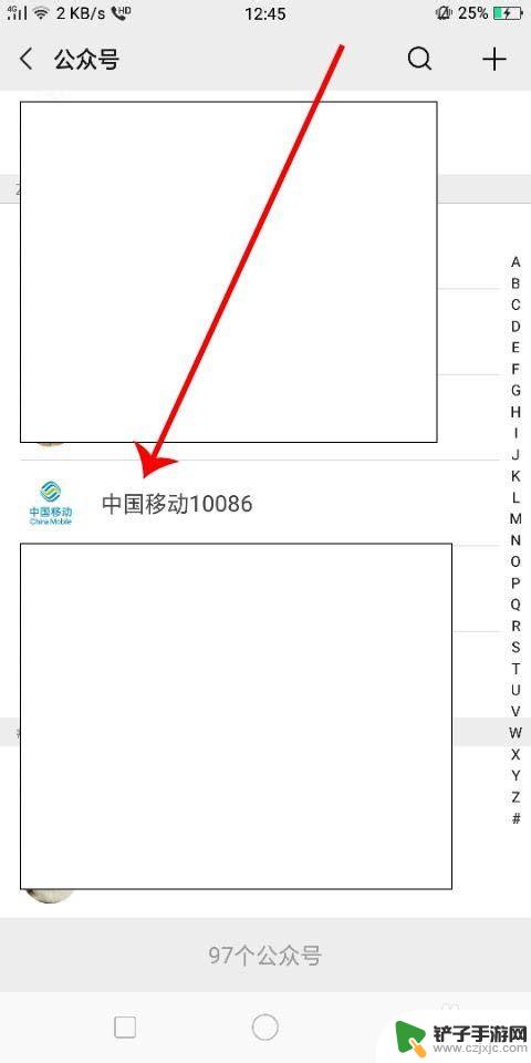 手机停机怎么查看号码 停机情况下怎样查询本机手机号码