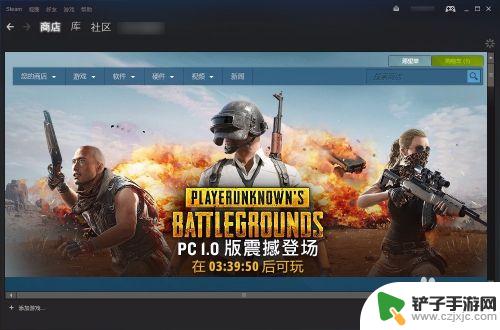 steam怎么切换国家 Steam商店如何更改国家/地区设置