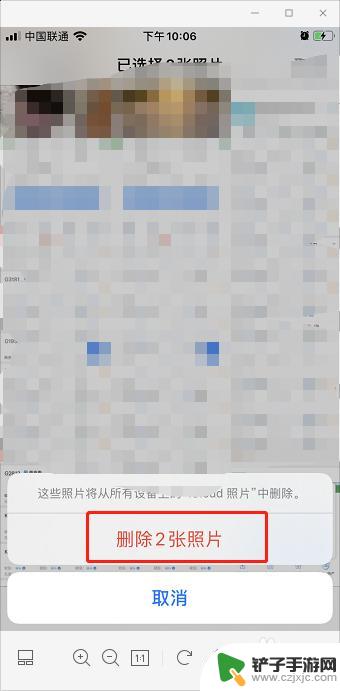 苹果手机删除照片怎么找到 苹果手机最近删除的照片在哪个文件夹