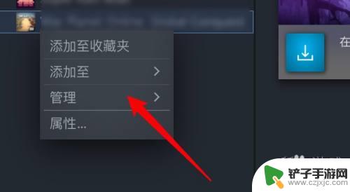 如何隐藏steam软件 怎么在Steam上隐藏自己的游戏