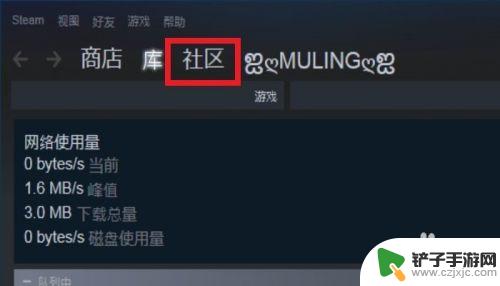 steam创意工坊打开 STEAM创意工坊怎么下载