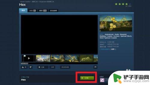 steam创意工坊打开 STEAM创意工坊怎么下载