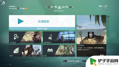 steam如何开启离线模式 Steam离线模式进入方法