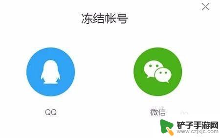 苹果手机没了怎么解绑微信 丢失手机后如何解除微信绑定