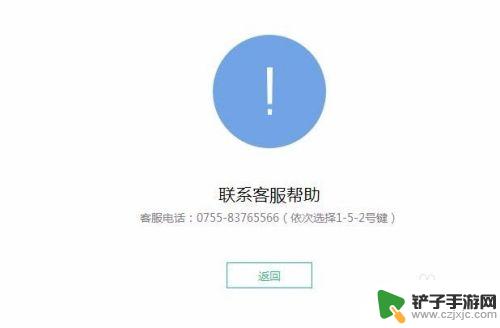 苹果手机没了怎么解绑微信 丢失手机后如何解除微信绑定