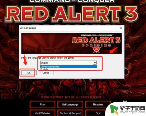 steam上红警3怎么设置中文 红警3中文设置方法
