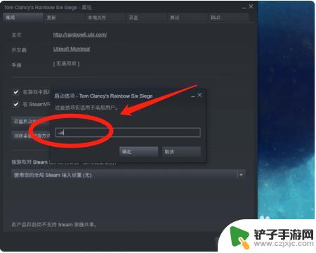 steam上红警3怎么设置中文 红警3中文设置方法