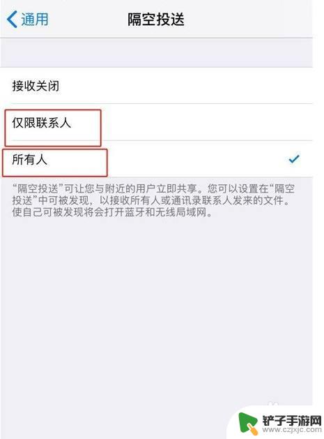 苹果手机如何蓝牙传照片到苹果手机 iPhone怎么用蓝牙传照片到其他设备