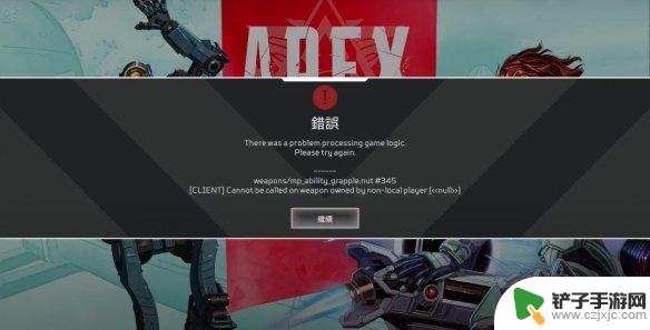 steam apex怎么调区服 分享Steam上Apex英雄快速换服务器的方法