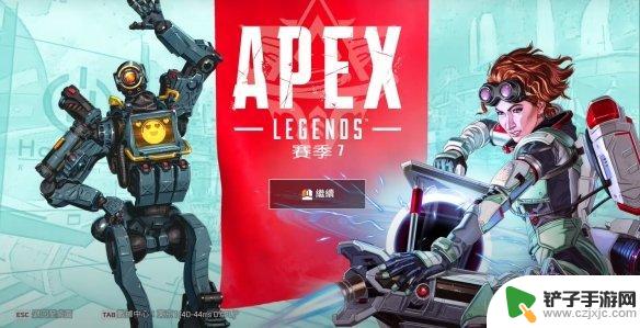 steam apex怎么调区服 分享Steam上Apex英雄快速换服务器的方法