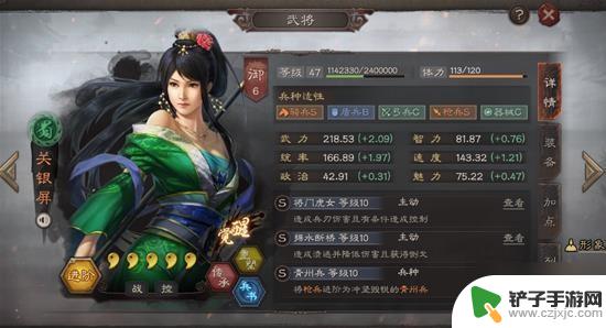 三国志战略版s13开荒流程表 《三国志战略版》S13开荒攻略详解