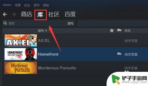 steam购买过的游戏在哪看 如何查看我在Steam上拥有的游戏