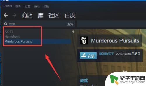 steam购买过的游戏在哪看 如何查看我在Steam上拥有的游戏