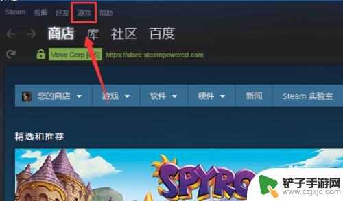 steam购买过的游戏在哪看 如何查看我在Steam上拥有的游戏