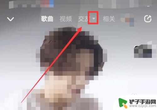 手机酷狗音乐动感写真怎么打开 如何在酷狗音乐播放页中找到动感写真