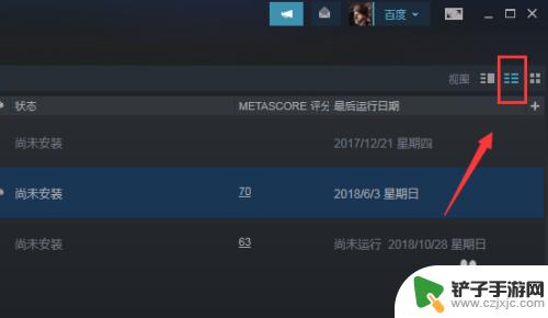 steam购买过的游戏在哪看 如何查看我在Steam上拥有的游戏