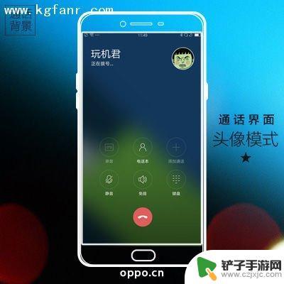 oppo r9高清通话在哪里 oppo r9高清通话功能怎么开启