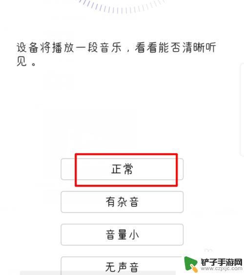 怎么检测手机问题 如何进行华为手机硬件检测